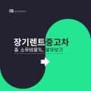 동원카전기 | 2025년 최신) 5분 만에 끝내는 전기차 보조금 셀프 계산법