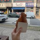 스마일꽈배기청학점 이미지