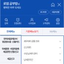 로뎀세무법인 - 13363 | 로뎀세무법인