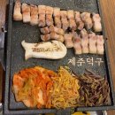 덕풍로 | 하남에서 느끼는 제주감성 고깃집, 구워주는 삼겹살 덕풍동맛집 &lt;제주덕구&gt; 후기