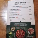 쭈꾸미일당백 - 12515 | 쭈꾸미일당백