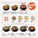 빽다방 광주고산점