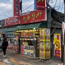 천하장사숯불갈비 | 군산 천하장사, 막창 맛집이라는데 잘 모르겠는 내돈내산 후기