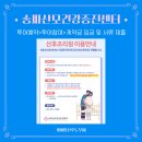 서울산후조리원 이미지