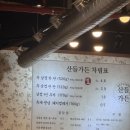 산들가든 | 아산 줄서는 묵은지 삼겹살 맛집 '산들가든'