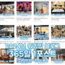 스타일퍼스트 | 부아 C 더 퍼스트 1기 2기 합동 워크숍 후기