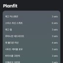 등록 / 헬스(하체+등) 3분할 커플 운동 / 스즈메의 문단속 / 부산 사상은 맛있는 곳이 없는가..? 솔직후기