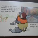 궁뎅이 이미지