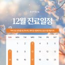 닥터알의원 이미지