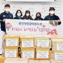 용인대영광태권도장 이미지