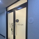 일번지 무인텔 이미지