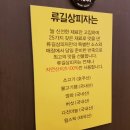 류길상피자(정관신도시점) 이미지