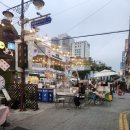부평 헌혈, 투썸, 양꼬치 부스기