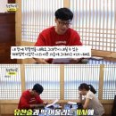 '놀면 뭐하니?' 유재석, '사랑의 재개발' 공개...'대박치나' 이미지