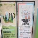 구암여중 | 창원 데이트 가볼만한곳 지혜의바다 도서관 다녀왔어요