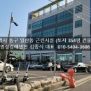 일산동 일산근린공원-1 이미지