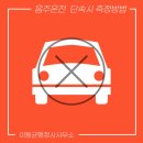 이동균행정사사무소 이미지