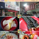 [만촌동]진미오징어의 특이한 김밥 ::삼오당어머니김밥:: 이미지