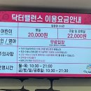토이플러스마리오 이미지