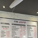 이레향(곤지암화담숲점) 이미지