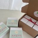땡스안나
