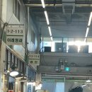 이레청과 이미지