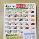 죽이야기속초교동점 이미지