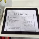 해피해02 태양광발전소 | 안산플러스에너지센터 예약 방법 안산 실내 아이랑 가볼 만한 곳