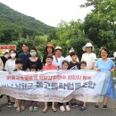남해독일마을협동조합 네이버블로그