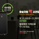 자연과환경 주식회사