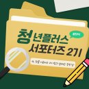 플러스 기획