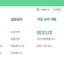 5-1 한식조리기능사 자격과정 이미지