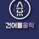 더 건어물 이미지