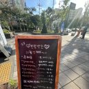 반할반찬