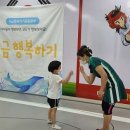 김진현스포츠교실