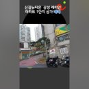 삼성레미안세탁소 이미지