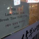 삼부자냉면 이미지