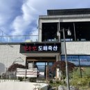부산정육식당 | [기장 한우 맛집] “한우랑 정육식당” 부산소고기 기장소고기 정관고깃집 후기
