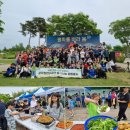 [고려방송] 광주기업봉사단協, 광주 정착 고려인동포 초청 가족 캠핑 실시 이미지