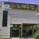 오렌지노래주점 Daum카페
