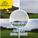 (주)대원산업더힐하우스양평 이미지