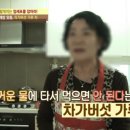 벧엘한약초