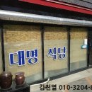 중앙로48번길 이미지