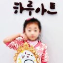 블라썸아트미술학원