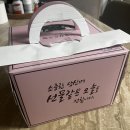 선물같은오늘 용암점 티스토리
