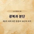 3;8선 티스토리