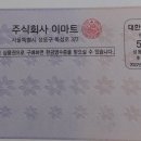 트레이더스 홀세일클럽 안산점 이미지
