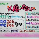 피오피 이미지
