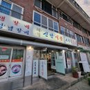 화북신안 이미지