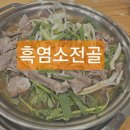 은행농장(염소) 이미지